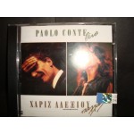 Paolo Conte / Χαρις Αλεξιου - Live Paolo Conte / Χαρις Αλεξιου - Live