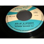 Patrick Samson Set - Εγω κι' ο χρονος / Δωσε λιγο Patrick Samson Set - Εγω κι' ο χρονος / Δωσε λιγο