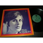Pena Koumioti / Ρενα Κουμιωτη Pena Koumioti / Ρενα Κουμιωτη
