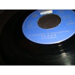 Strangers - Τελος / La Tristezza Strangers - Τελος / La Tristezza