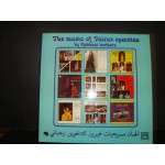 The music of Fairuz operetas by Rahbani brothers