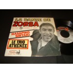 Trio Athénée - La Danse De Zorba Trio Athénée - La Danse De Zorba
