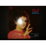 Warda - Shoory Nakheitak Warda - Shoory Nakheitak