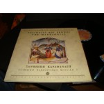 Xanthippe Karathanassi - Tunes and Songs of Macrdonia