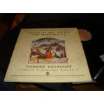 Xanthippe Karathanassi - Tunes and Songs of Macrdonia Xanthippe Karathanassi - Tunes and Songs of Macrdonia