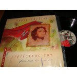 Xaris Alexiou - γυριζοντας τον κοσμο / live 92-96 Xaris Alexiou - γυριζοντας τον κοσμο / live 92-96