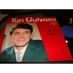 Yuri Gulyaev Yuri Gulyaev
