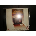Γ.Παπαστεφανου - καλησπερα κυριε Εντισον Νο 6 Γ.Παπαστεφανου - καλησπερα κυριε Εντισον Νο 6