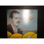 Β.Τσιτσανης - τραγουδια απο τις 45 στροφες Β.Τσιτσανης - τραγουδια απο τις 45 στροφες