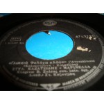 Σ.Καζαντζιδης / Μαρινελλα - Γλυκεια Φελαχα κλαψε Σ.Καζαντζιδης / Μαρινελλα - Γλυκεια Φελαχα κλαψε