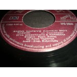 Σ.Καζαντζιδης & Μαρινελλα - Σηκω χορεψε κουκλι μου Σ.Καζαντζιδης & Μαρινελλα - Σηκω χορεψε κουκλι μου