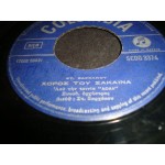 Σ.Ξαρχακος - Χορος του Σακαινα { ταινια Λολα } Σ.Ξαρχακος - Χορος του Σακαινα { ταινια Λολα }