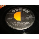 Σ.Καζαντζιδης - Τωρα που ανηκεις σ' αλλον / Νασαι καλα αγαπη μου Σ.Καζαντζιδης - Τωρα που ανηκεις σ' αλλον / Νασαι καλα αγαπη μου