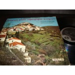 Β.Σκαλιωτη /Γ.Κορου - χωριο μου ομορφο χωριο Β.Σκαλιωτη /Γ.Κορου - χωριο μου ομορφο χωριο