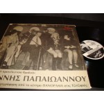 Γ.Παπαιωαννου - Ζωντανη ηχογραφηση απο { Πανοραμα στις Τζιτζιφιε Γ.Παπαιωαννου - Ζωντανη ηχογραφηση απο { Πανοραμα στις Τζιτζιφιε