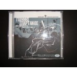 Γιαννης Σπαρτακος = Jazz Κουαρτετα 1969-1979 Vol. 1 Γιαννης Σπαρτακος = Jazz Κουαρτετα 1969-1979 Vol. 1