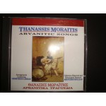 Θανασης Μωραιτης - Αρβανιτικα Τραγουδια Θανασης Μωραιτης - Αρβανιτικα Τραγουδια