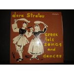 Δορα Στρατου - Greek folk songs and dances Δορα Στρατου - Greek folk songs and dances