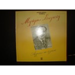 Michalis Souyioul - Arhisan ta organa Michalis Souyioul - Arhisan ta organa