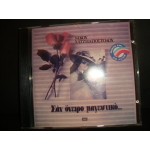 Νικος Χατζηαποστολου - Σαν ονειρο μαγευτικο Νικος Χατζηαποστολου - Σαν ονειρο μαγευτικο
