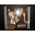 Ερρικα & Μαργαριτα Μπρογιερ - Κοριτσια της εποχης Ερρικα & Μαργαριτα Μπρογιερ - Κοριτσια της εποχης