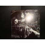 Τα ωραιοτερα τραγ.αγαπης 1950-1990 / θα σε παρω να φυγουμε Νο 2 Τα ωραιοτερα τραγ.αγαπης 1950-1990 / θα σε παρω να φυγουμε Νο 2