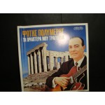 Φωτης Πολυμερης - τα ωραιοτερα μου τραγουδια Φωτης Πολυμερης - τα ωραιοτερα μου τραγουδια