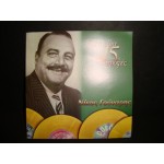 Νικος Γουναρης - τραγουδια απο τις 45 στροφες Νικος Γουναρης - τραγουδια απο τις 45 στροφες