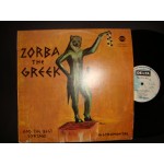 Αλεξης Γεωργιου - Satiros / Zorba the Greek