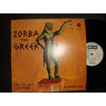 Αλεξης Γεωργιου - Satiros / Zorba the Greek Αλεξης Γεωργιου - Satiros / Zorba the Greek