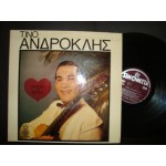 Τινο Ανδροκλης - Η Φωνη της αγαπης Τινο Ανδροκλης - Η Φωνη της αγαπης