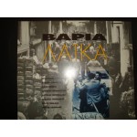 Βαρια Λαικα / συλλογη Βαρια Λαικα / συλλογη