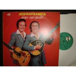 Αδελφοι Κατσαμπα - ασπρο γαρυφαλλο Αδελφοι Κατσαμπα - ασπρο γαρυφαλλο