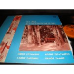 Τι να πρωτοθυμηθω - Συλλογη Τι να πρωτοθυμηθω - Συλλογη