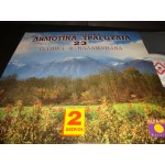 Δημοτικα τραγουδια 23 Τσαμικα & Καλαματιανα Δημοτικα τραγουδια 23 Τσαμικα & Καλαματιανα