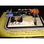 Κρητη / Χρυση Δισκοθηκη Κρητη / Χρυση Δισκοθηκη