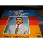 Γιαννης Βασιλοπουλος - το χρυσο κλαρινο Γιαννης Βασιλοπουλος - το χρυσο κλαρινο