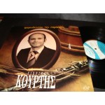 Γιωργος Κουρτης - τραγουδωντας την παραδοση Γιωργος Κουρτης - τραγουδωντας την παραδοση