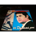 Μακης Χριστοδουλοπουλος - τα δημοτικα μου Μακης Χριστοδουλοπουλος - τα δημοτικα μου