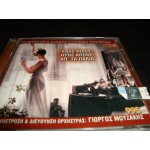 Ενας φιλος ηρθε αποψε απ' τα παλια - τα ωραιοτερα Ελληνικα ελαφρ Ενας φιλος ηρθε αποψε απ' τα παλια - τα ωραιοτερα Ελληνικα ελαφρ