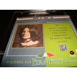 Η Ιστορια του Ιταλικου τραγουδιου / Mina Η Ιστορια του Ιταλικου τραγουδιου / Mina