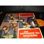 Κωστας Μουντακης - Ο Κωστας Μουντακης στα καινουργια του τραγουδ Κωστας Μουντακης - Ο Κωστας Μουντακης στα καινουργια του τραγουδ