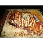Γιωργος Κορος - Βυζαντινοι Υμνοι Γιωργος Κορος - Βυζαντινοι Υμνοι