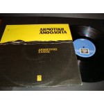 Δημητρης Ζαχος- Δημοτικη Ανθολογια 7 Δημητρης Ζαχος- Δημοτικη Ανθολογια 7