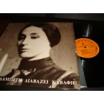 Ελλη Λαμπετη - Διαβαζει Καβαφη Ελλη Λαμπετη - Διαβαζει Καβαφη
