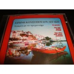 Ειρηνη Κονιτοπουλου - Λεγακη - Τσαρκα με το τρεχαντηρι Ειρηνη Κονιτοπουλου - Λεγακη - Τσαρκα με το τρεχαντηρι