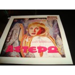Αστερω - Α.Βουγιουκλακη / Τ.Μωρακης Αστερω - Α.Βουγιουκλακη / Τ.Μωρακης