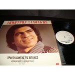 Δημητρης Ξανθακης - Τραγουδωντας τις εποχες / Αφιερωμενο εξαιρετ Δημητρης Ξανθακης - Τραγουδωντας τις εποχες / Αφιερωμενο εξαιρετ