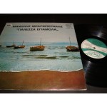 Μανωλης Μπαρμπερακης - Γιαλεσσα εγιαμολα Μανωλης Μπαρμπερακης - Γιαλεσσα εγιαμολα