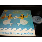 Ειρηνη Κονιτοπουλου - Λεγακη - Νησιωτικα τραγουδια Ειρηνη Κονιτοπουλου - Λεγακη - Νησιωτικα τραγουδια